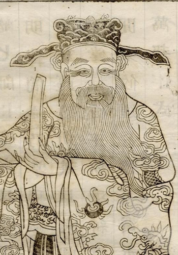 夏掞