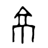京 词字云