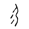 勿 词字云
