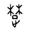 楚 词字云