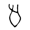 疋 词字云