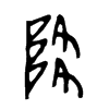 降 词字云